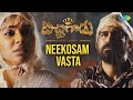 Neekosam Vastha Video Song | Bichagaadu | Vijay Antony | Satna Titus