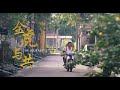 BIGPOS 2022 Chinese New Year Short Film 新春贺岁短片 (金虎与共 The Journey)