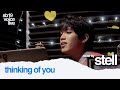 [COVER] SB19 STELL - Thinking Of You by Katy Perry | from SB19 VOICE LIVE
