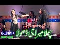 Challa Mera Ji Dhola New Punjabi Tappe Mahiye Desi Mahiye Boliyan Arif Lohar VS Fozia Hasan live