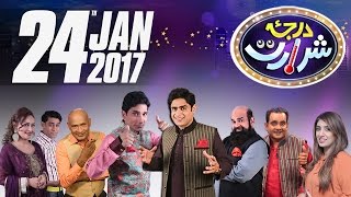 Hospital Aur Mareez Ki Kismat Darja-E-Shararat SAMAA TV Abrar Ul Haq 23 Jan 2017 Hospital Aur Mareez Ki Kismat Darja-E-Shararat SAMAA TV Abrar Ul Haq 23 Jan 2017