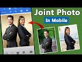 Photo joint app combine multiple photos in one background