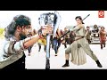 दर्शन और प्रजवल देवराज की न्यू सुपरहिट हिंदी डब एक्शन फुल ब्लॉकबस्टर मूवी | इंस्पेक्टर विक्रम फिल्म