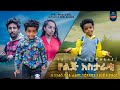 የልጅ አስታራቂ ሙሉ ፊልም YeLij Astaraki full Ethiopian movie 2024