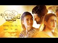 illawi Me Dasa 2 - Adare Ape I Sudamm Dinesh ft. Ishara Kalpani I Dulip Mirando Official Music Video