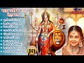 टॉप 10 माता रानी के भजन | Nonstop Mata Rani Bhajan |Mata Songs | Mata Bhajan |Top 10 Mata Ke Bhajan