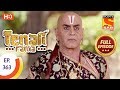 Tenali Rama - Ep 363 - Full Episode - 22nd November, 2018