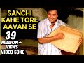 Sanchi Kahe Tore Aavan Se - Greatest Hits of Ravindra Jain - Nadiya Ke Par