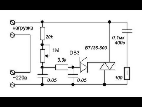 Bt136 схема регулятора мощности на Bt136 схема регулятора мощности на