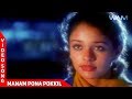 Kadhal Rojavae Tamil Movie Songs | Manam Pona Pokkil Video Song | SPB | KS Chithra | Ilaiyaraaja