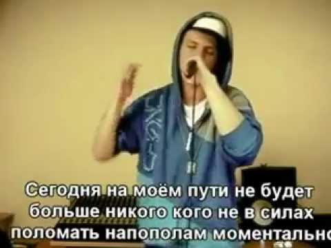 Скачать песню самый быстрый рэп