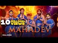 Mahadev Song | jai Rudrdev Mahadev Devon ke Dev  | Hashtag pandit | Bholenath ji | jai shiv shankar