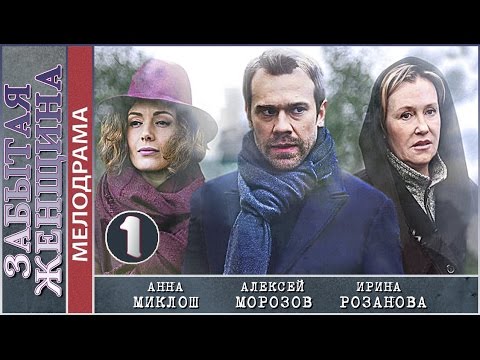 Анна детектив новые серии в 2017 году Анна детектив новые серии в 2017 году