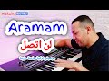 ibrahim tatlises - aramam - لن اتصل من أجمل الأغاني التركية الحزينة بنكهة الراي