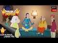 মন্ত্রীর উদ্ভট আচরণ | Gopal Bhar | Double Gopal | Full Episode
