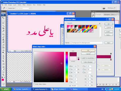 Photoshop Assignments