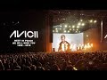 David Guetta Pay Tribute To Avicii | Wake Me Up