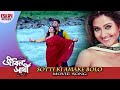 Sotti Ki Amake Bolo | Jibon Sathi | Swastika Mukherjee | Anubhav | Romantic Song | Eskay Movies
