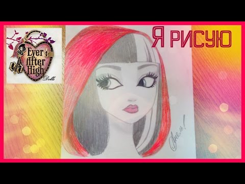 Сериз худ нарисовать Сериз худ нарисовать