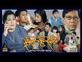 Shwe Sin Oo | Hnyoon Sar Phwae Lo Ma Hme | ညွှန်းစာဖွဲ့လို့မမီ | Myanmar Movies