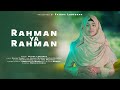 Fairuz Labeeba - Rahman Ya Rahman (Official Full Video) | Cover Song