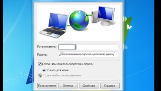 Как сделать чтобы интернет подключение windows 7 Как сделать чтобы интернет подключение windows 7