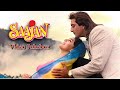 Saajan (Video Jukebox) | 90's Romantic HIt Songs | Salman Khan, Madhuri, Sanjay Dutt