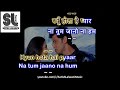 Kyun chalti hai pawan | clean karaoke with scrolling lyrics