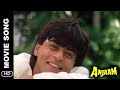 Badi Mushkil Hai | Anjaam | Full Song | Abhijeet | Shah Rukh Khan, Madhuri Dixit