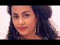 ድምፃዊት ፀሐይ ደበበ "እወድሃለሁ" Tsehay Debebe “Ewedhalhu” written by Tsehay Debebe,New Ethiopian Music.