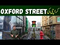 Karachi ki OXFORD Street | Identical Oxford street built in DHA Karachi | Pakistan Kay Sath