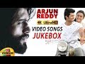 Arjun Reddy Back to Back Full VIDEO SONGS JUKEBOX | 4K ULTRA | Vijay Deverakonda | Shalini Pandey