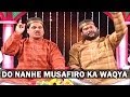 Do Nanhe Musafiro Ka Waqya | Taslim, Aarif Khan | Shahadat Imaam Hussain - Vol.7