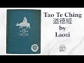 Tao Te Ching (4th Century BCE) by Laozi - translated by Lionel Giles (1904)