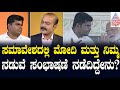 ತಮಿಳುನಾಡಿನಲ್ಲಿ ವೋಟ್‌ ಶೇರ್ 10 ಗೆ ರೀಚ್ ಅಗುತ್ತಾ?News Hour Special With K Annamalai | Kannada Interviews