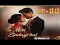 Tu Meri Zindagi Hai episode 12 to 13 pratilipi FM audio love story hindi #pratilipi #lovestory
