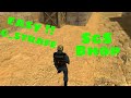 Counter-Strike:[How to do SGS-BHOP & G_Strafe in CS 1.6](easy!!)