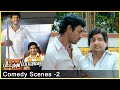 Pattathu Yaanai Comedy Scenes | Vishal | Aishwarya Arjun | Bhoopathy Pandian | S. Thaman