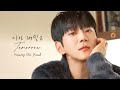Hwang Chi Yeul - Tomorrow #황치열 - 아마 내일은 #黃致列 [中字 Eng Sub 한글자막]