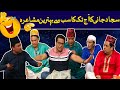 Best Mushaira of Sajjad Jani & Team | Naseem Vicky | Tasleem Abbass | DaisBook