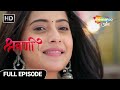Shravani | 12 Years Leap | Latest Full Episode | Ishq Ne Di Dastak | Episode 99 | Hindi Tv Serial