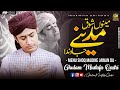 Menu Shoq Madine Jawan Da - Ghulam Mustafa Qadri - Official video