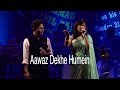 Aawaaz Dekhe Humein | Anil Bajpai | Sampada Goswami | Veenus Entertainers