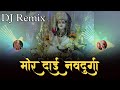 Mor Dai Nav Durga (Cg Octopad + Vibration Mix) - DJ Niket Kamal