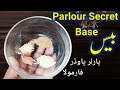 Particular Ingredients For Parlour Secret Powder Base with Numbers Part 1