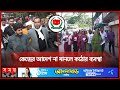 নির্বাচন প্রশ্নে যখন যা প্রয়োজন তখন সে কৌশল নিচ্ছে আওয়ামী লীগ | Upazila Election | Awami League