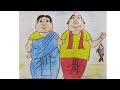 Gopal Bhar & His Wife Pencil Colour Drawing | Pencil Colour Cartoon Drawing | Cartoon Drawing