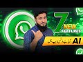 7 New Whatsapp Features Coming to WhatsApp | AI Special 🔥