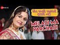 Meladi Ma Parchadi | Preet Janmo Janamni Bhulashe Nahi | Maulik Mehta