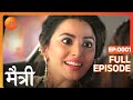 Saransh and Maitri's Engagement - Maitree - Full ep 1 - Zee TV